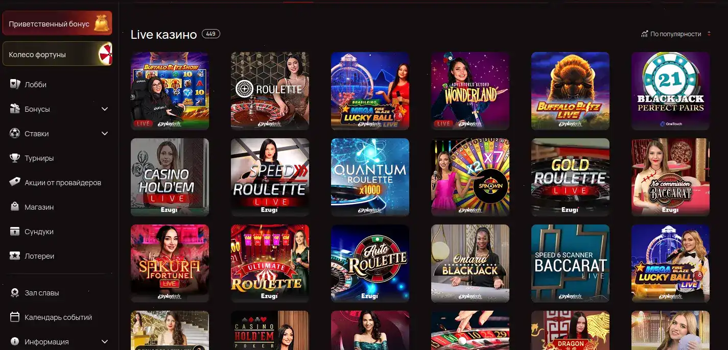 Мобильная версия Mad casino